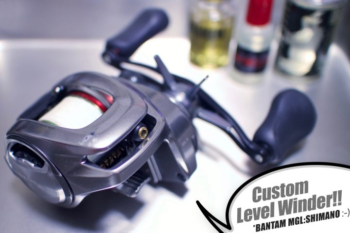 禁断?バンタムMGLのレベルワインド出目金カスタム!【シマノ】