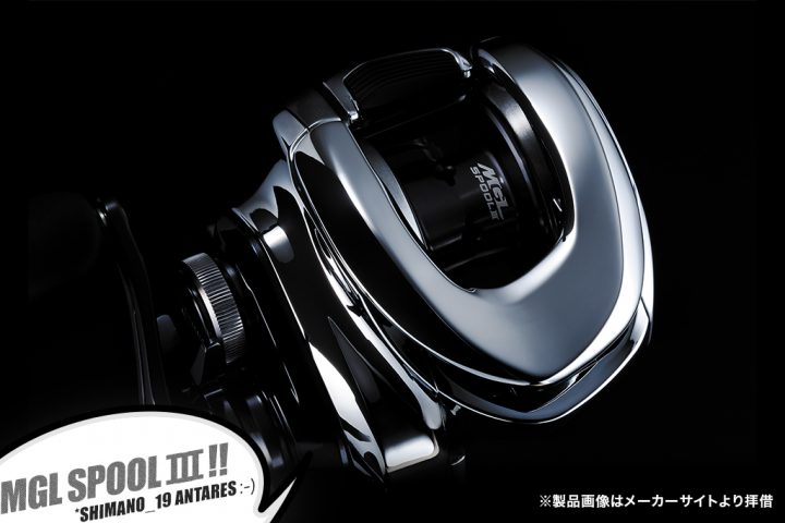 19アンタレス【シマノ:2019 ANTARES HG】
