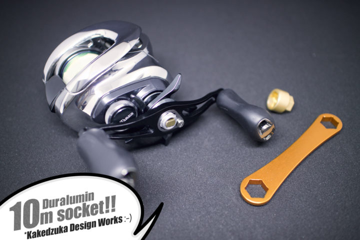 19アンタレスHGをカスタム!ハンドル交換準備編【KDW:ジュラルミンソケット】