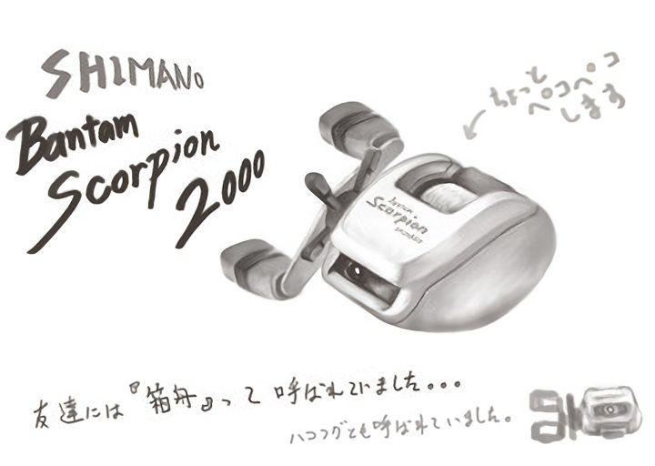 シマノ バンタム スコーピオン 2000 Bantam 遠心ブレーキ 希少品