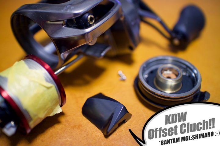 バンタムMGLをカスタム!クラッチ編【オフセットクラッチ:KDW(カケヅカデザインワークス)】